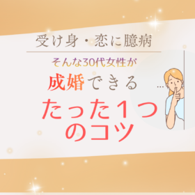受け身な女性が口に人さし指を当てている
