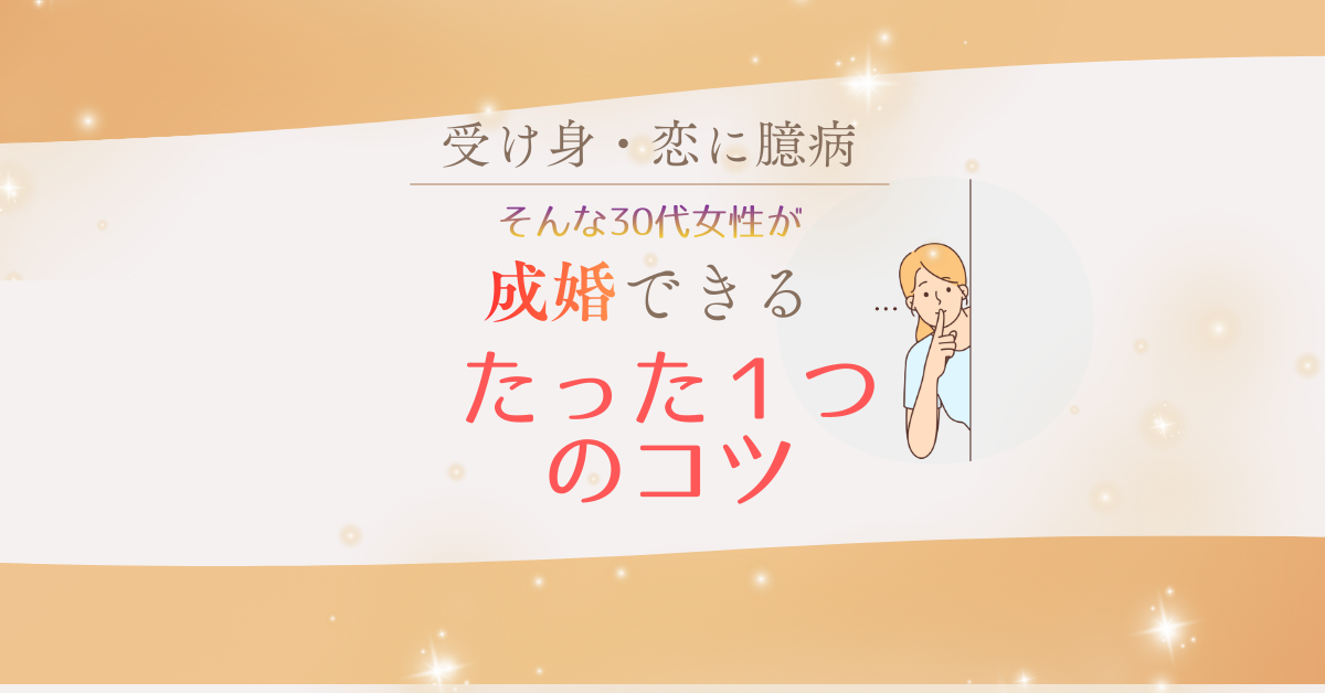 受け身な女性が口に人さし指を当てている