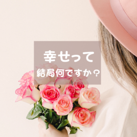 バラを手に持っている女性