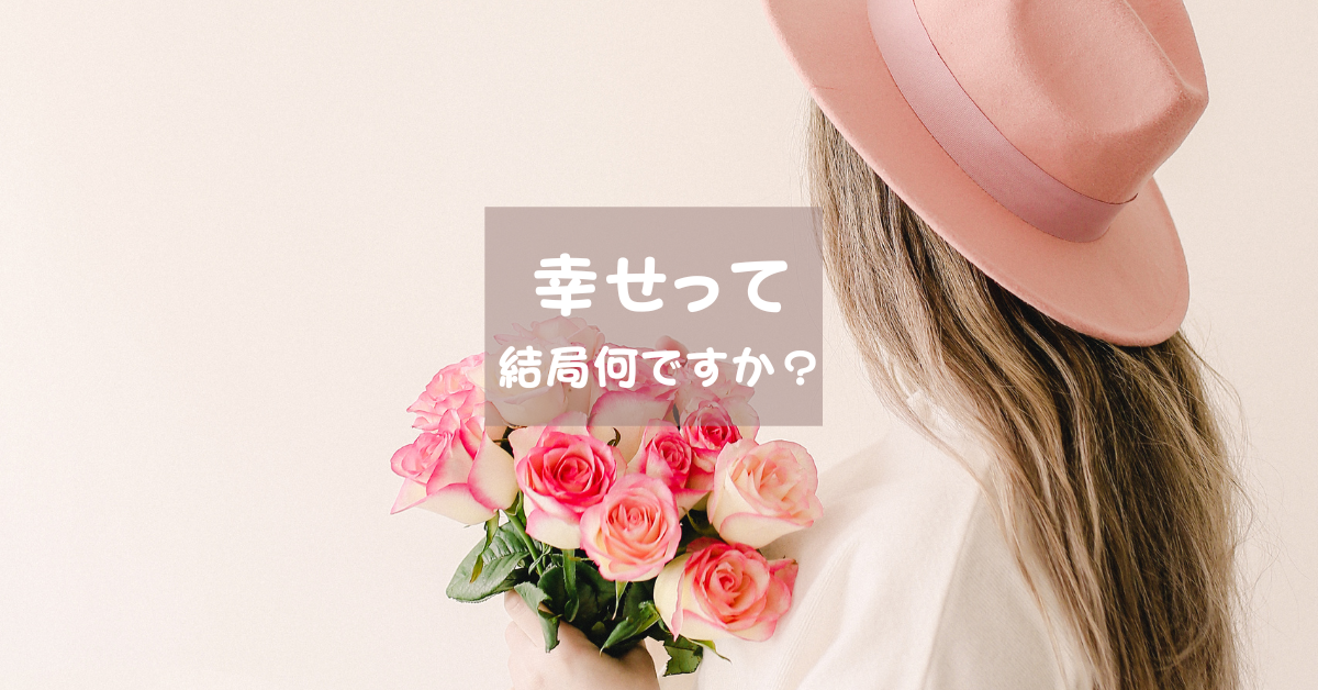 バラを手に持っている女性