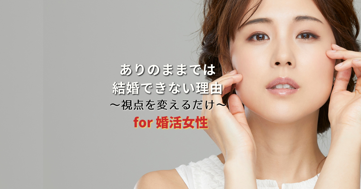 自然体で美しい女性