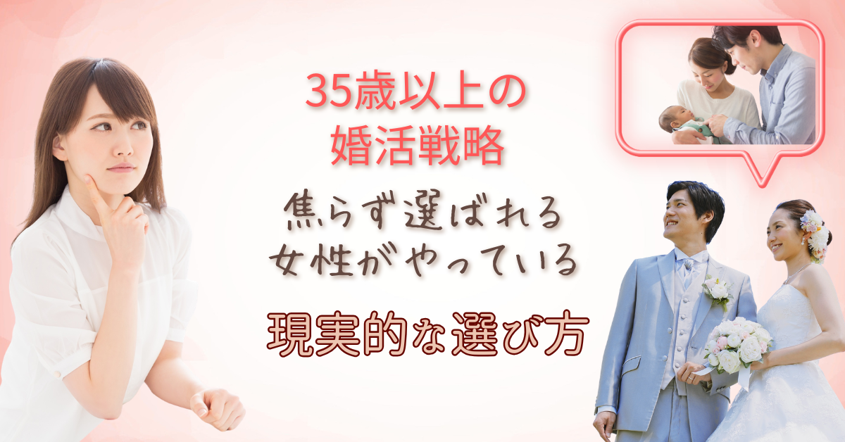 大人女子が幸せな人生を手にいれる考え方