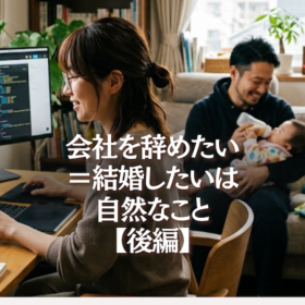 おうち起業を始めた主婦
